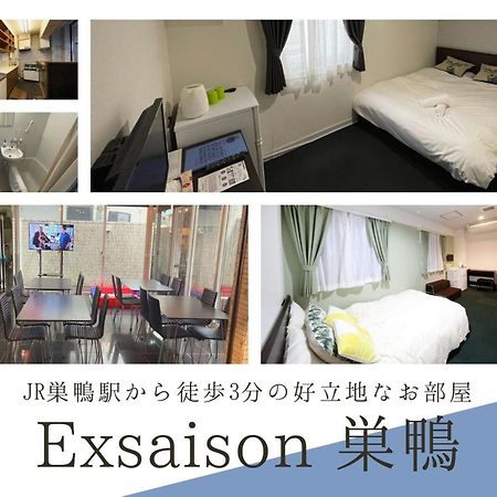 Exsasion Sugamo Leilighet Tokyo Eksteriør bilde