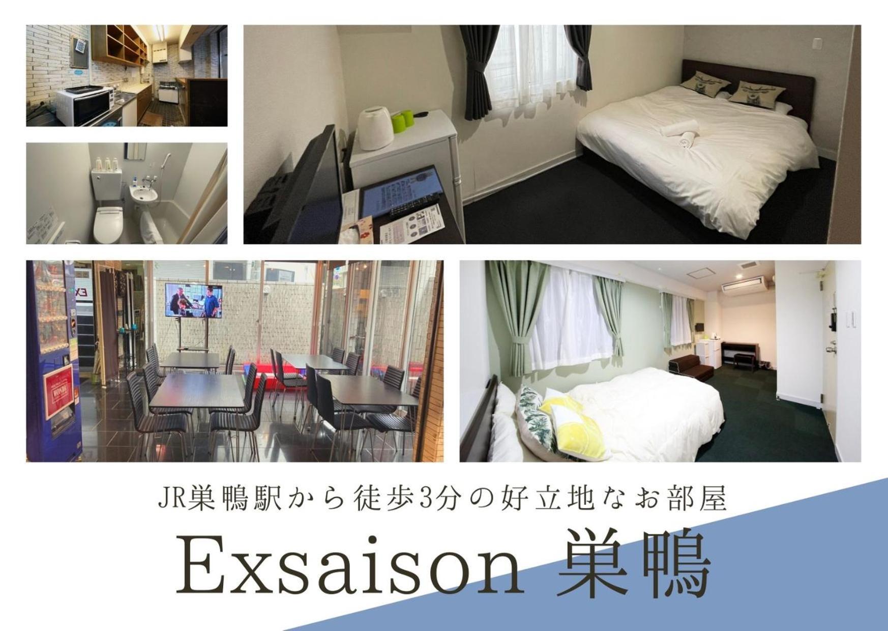 Exsasion Sugamo Leilighet Tokyo Eksteriør bilde