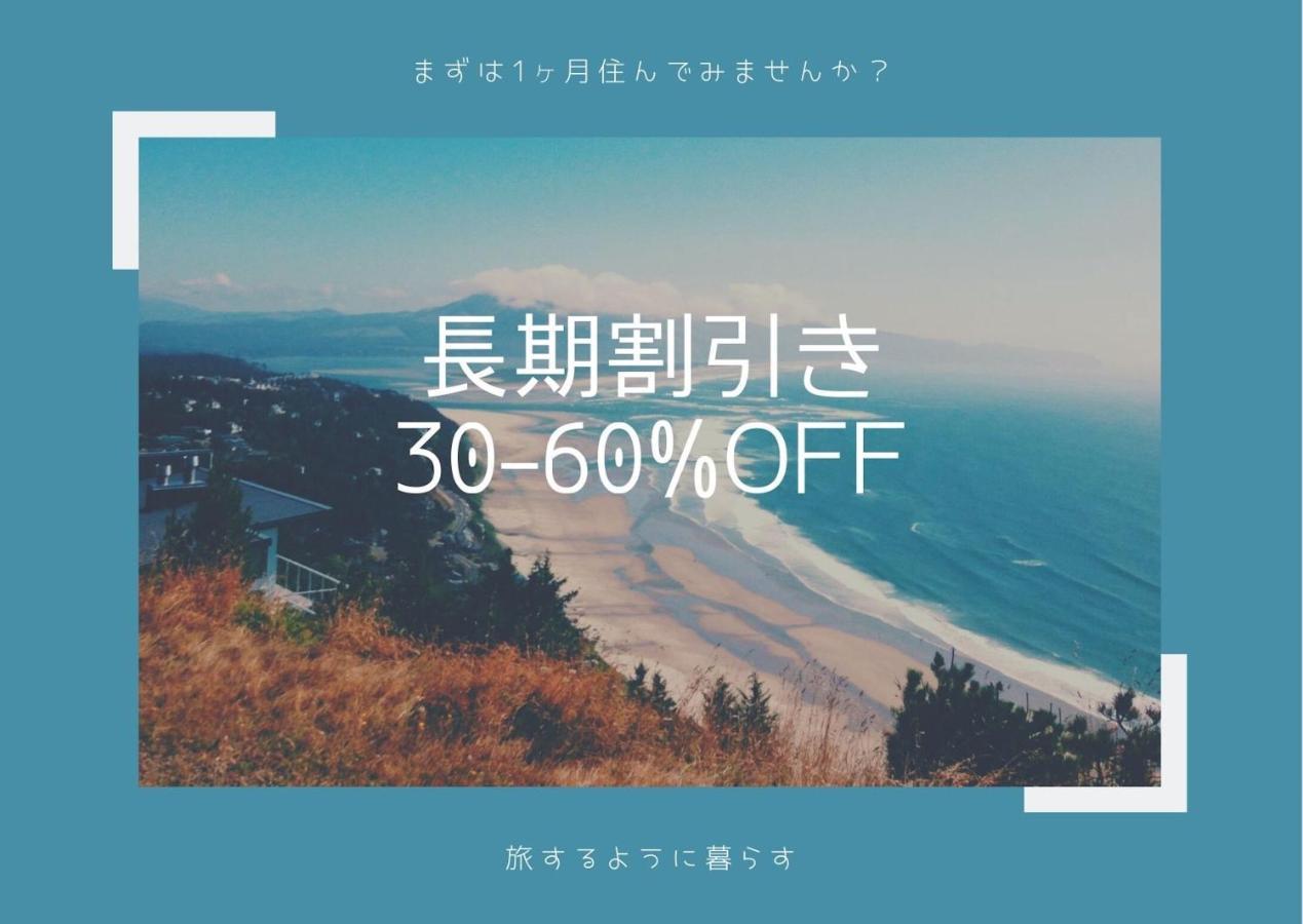 Exsasion Sugamo Leilighet Tokyo Eksteriør bilde